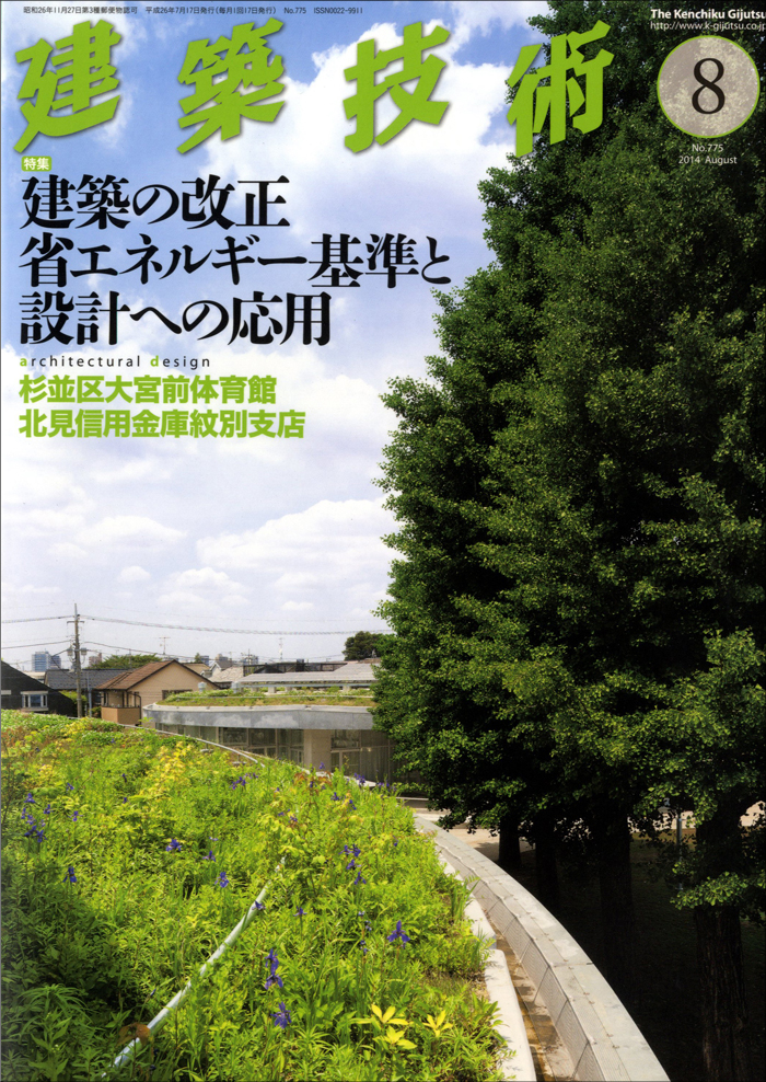 何でも揃う BRUTUS ブルータス ほぼ日と作った 吉本隆明特集 2010 15号